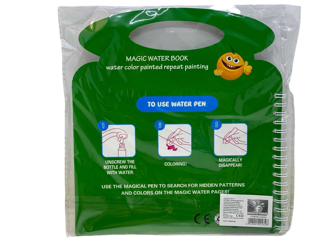 Carte-colorat-cu-apa-Magica-fructe_35373__42977.1728901711.1280.1280.jpg 710966160a93dcbda5a7e2d519d6c7aa