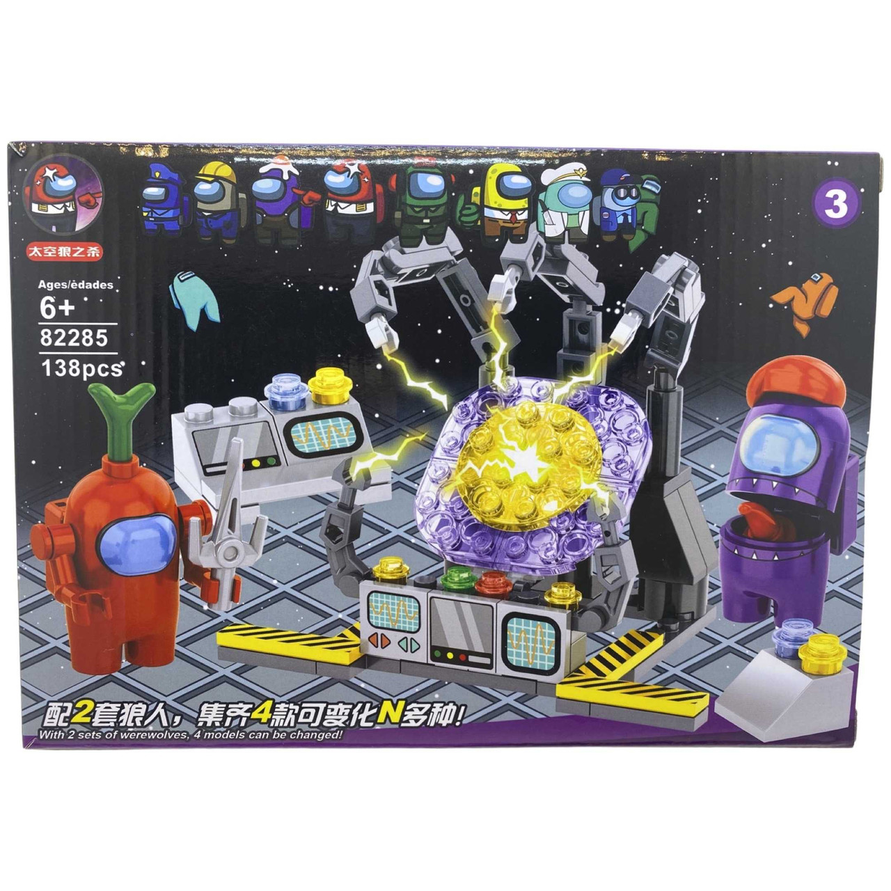 Lego-Among-Us-racheta-panou-de-control-82285-model-3-138-piese_7983__87390.1711111571.1280.1280.jpg 4915d2e1f8fef69f97c3a8f77289b60d
