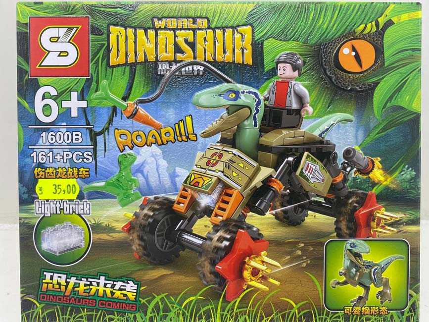 Lego-Dinozaur-1600B_7454__64389.1711109336.1280.1280.jpg 7b3be9ee677bfb088088e2245791a300