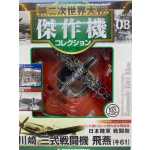 8f9b50487bafb97bb09bb2e66fedf2dc