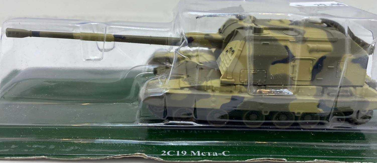 Macheta-tanc-2c19-msta-s_6771__81637.1711106372.1280.1280.jpg 211815b8edac742df2900a6fa0a54060