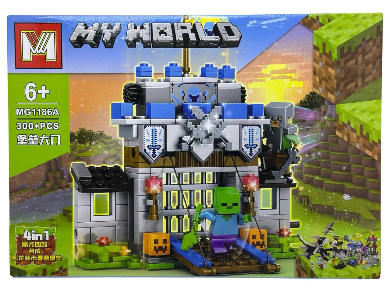 Set-Constructie-My-World-MG1186A-Fortareata-Pixel-300-Piese_43699__71442.1750102153.1280.1280.jpg 19c8b021620a55b8e1fda057bc48e37e