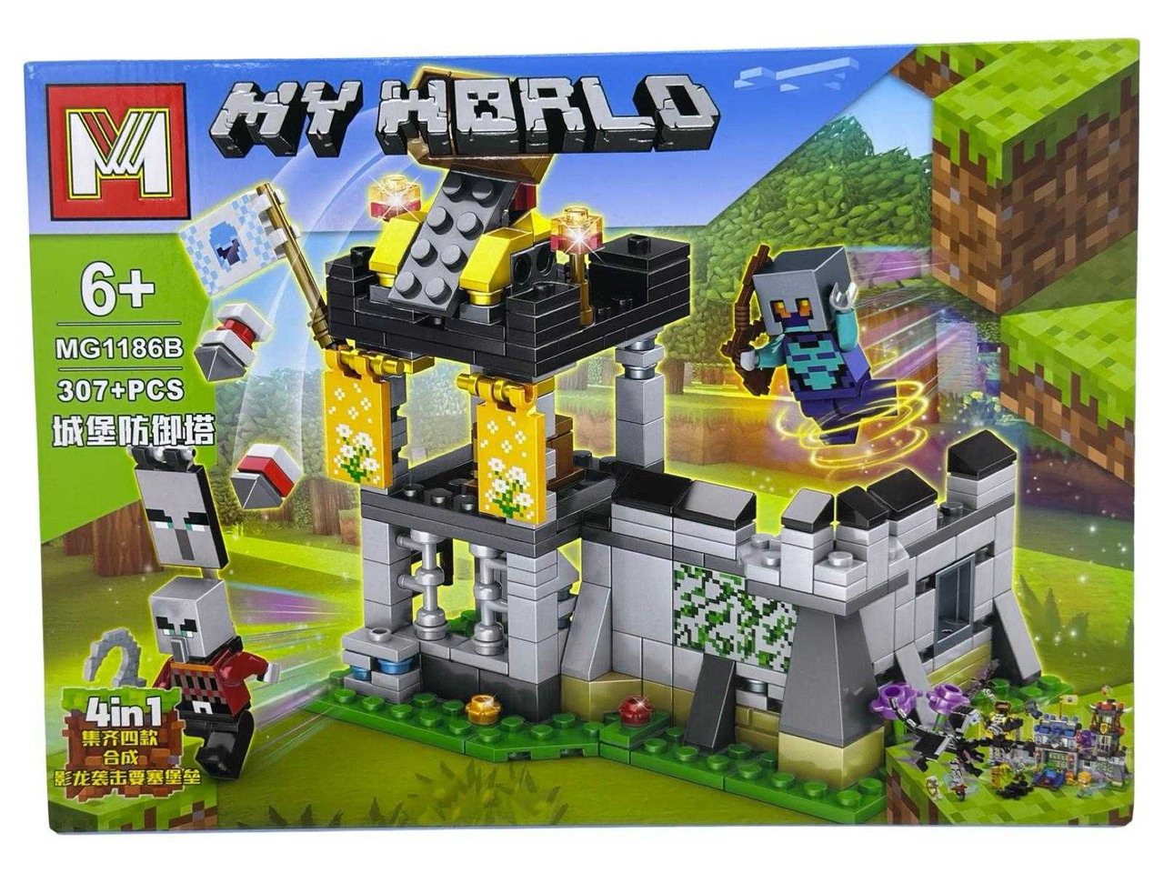 Set-Constructie-My-World-MG1186B-Turn-de-Aparare-307-Piese_43703__49741.1750102328.1280.1280.jpg 69e52a9858939d2a8cf9e5a62b0d7896