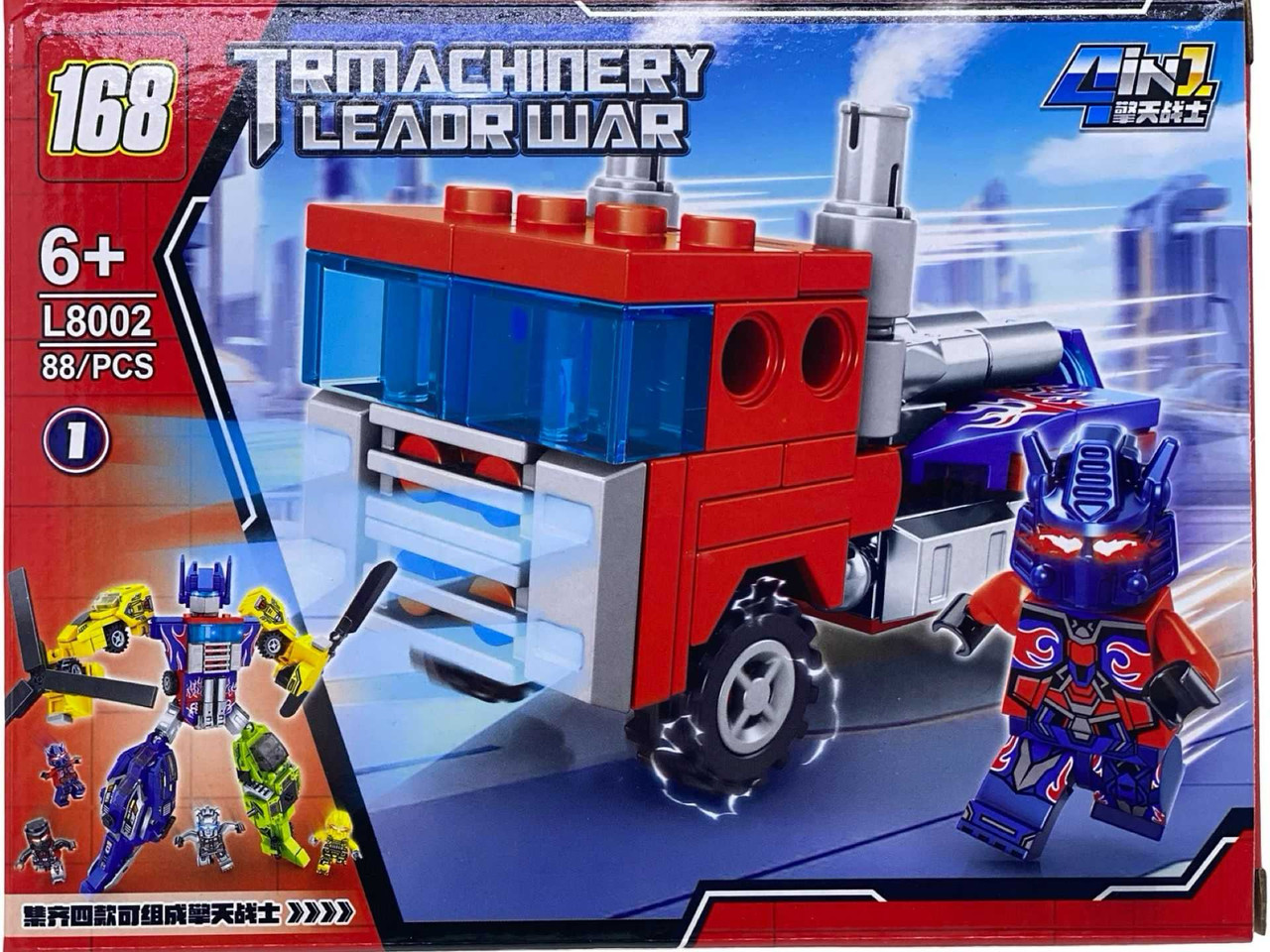 Set-constructie-Camion-transformabil-rosu-L8002-1_40575__33274.1743511761.1280.1280.jpg 6b17b3f819cf9a12459f5f0b72a3c1b9