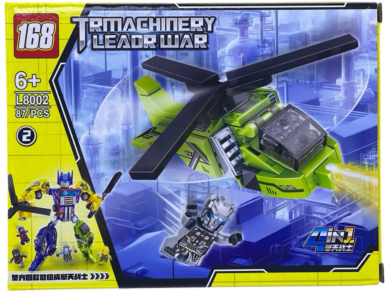 Set-constructie-Elicopter-verde-militar-L8002-2_40579__58589.1743511950.1280.1280.jpg 188cb84befde35cc78eaa3707b14d04c