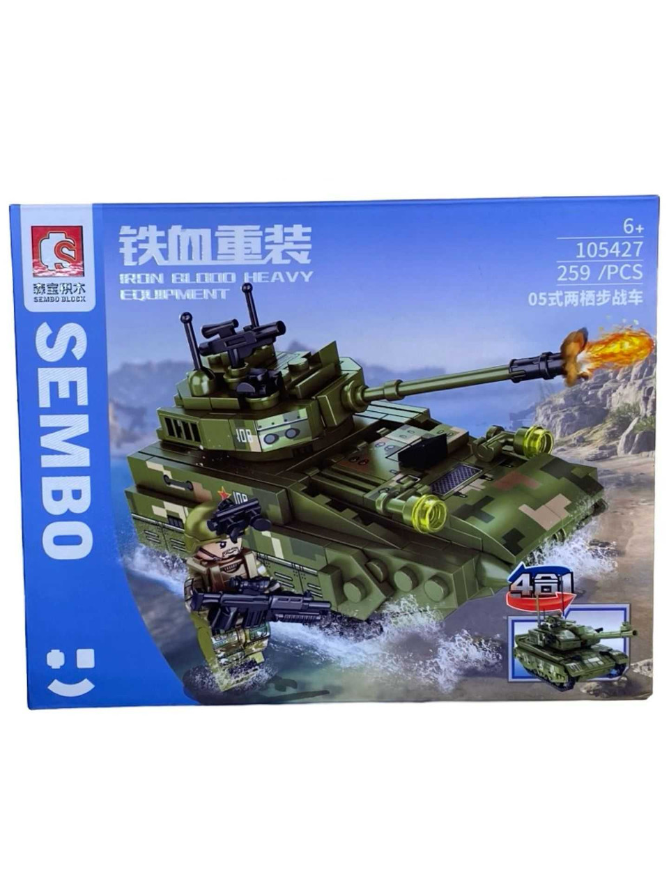 Set-constructie-Tanc-Tip-05-105427_40587__47519.1743512768.1280.1280.jpg 91fbf870314e474b89d3712efac72374