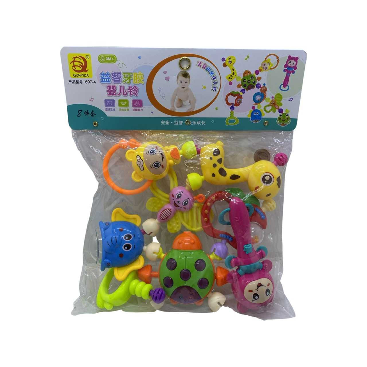 Set-sir-zdranganele-bebe-2-in-1-Baby-Toys_12347__83513.1711131620.1280.1280.jpg c6595233f23b920d946cfe5f5701ee0c