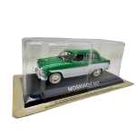 Macheta Moskvich 407 verde 1:43 replica metal colectie clasica