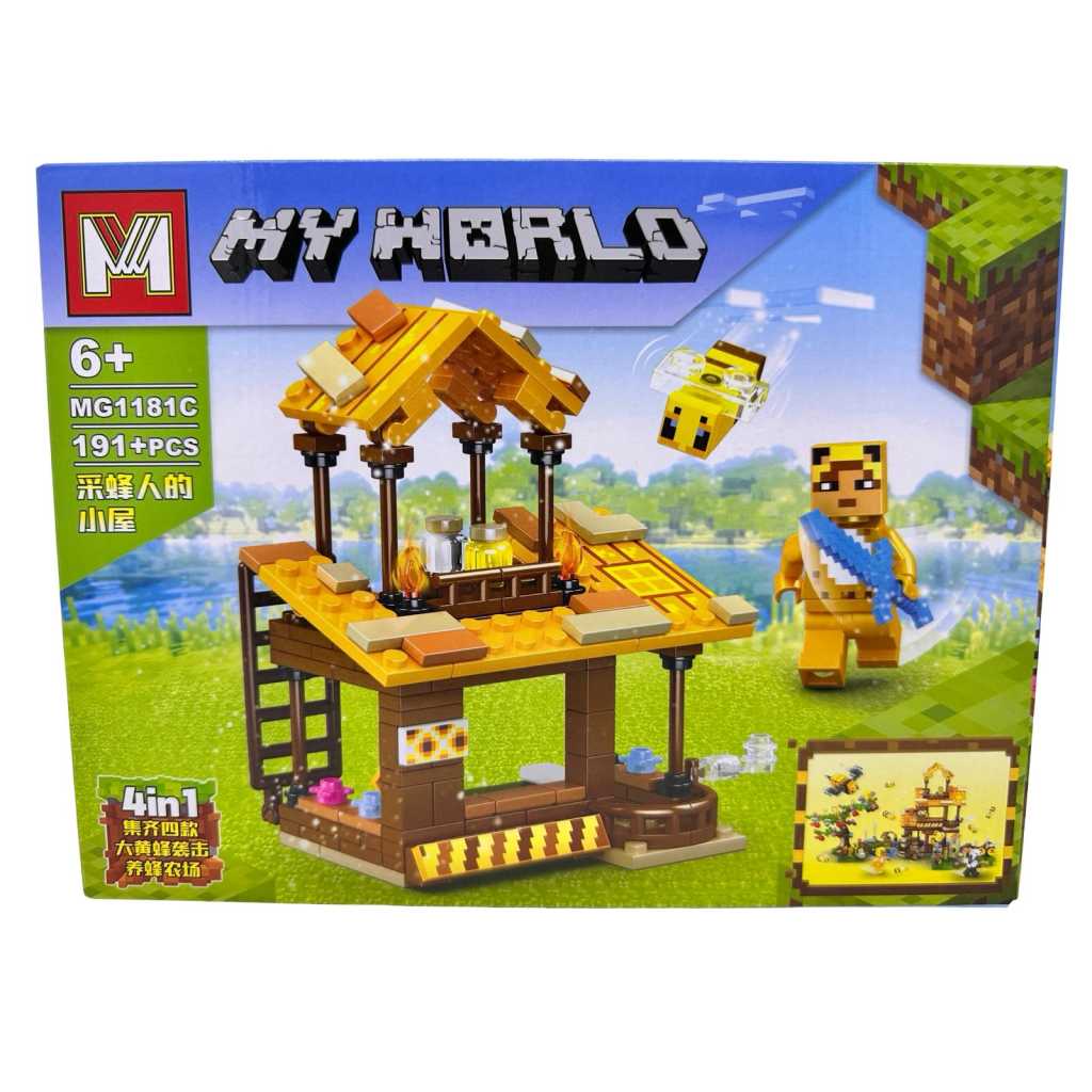 Set Constructie Casuta Apicultorului 4 in 1 191 piese compatibil blocuri lego MG1181C