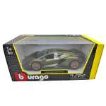 Macheta 2019 Lamborghini Sian FKP37 Verde Metalizat 1:24 replica metal