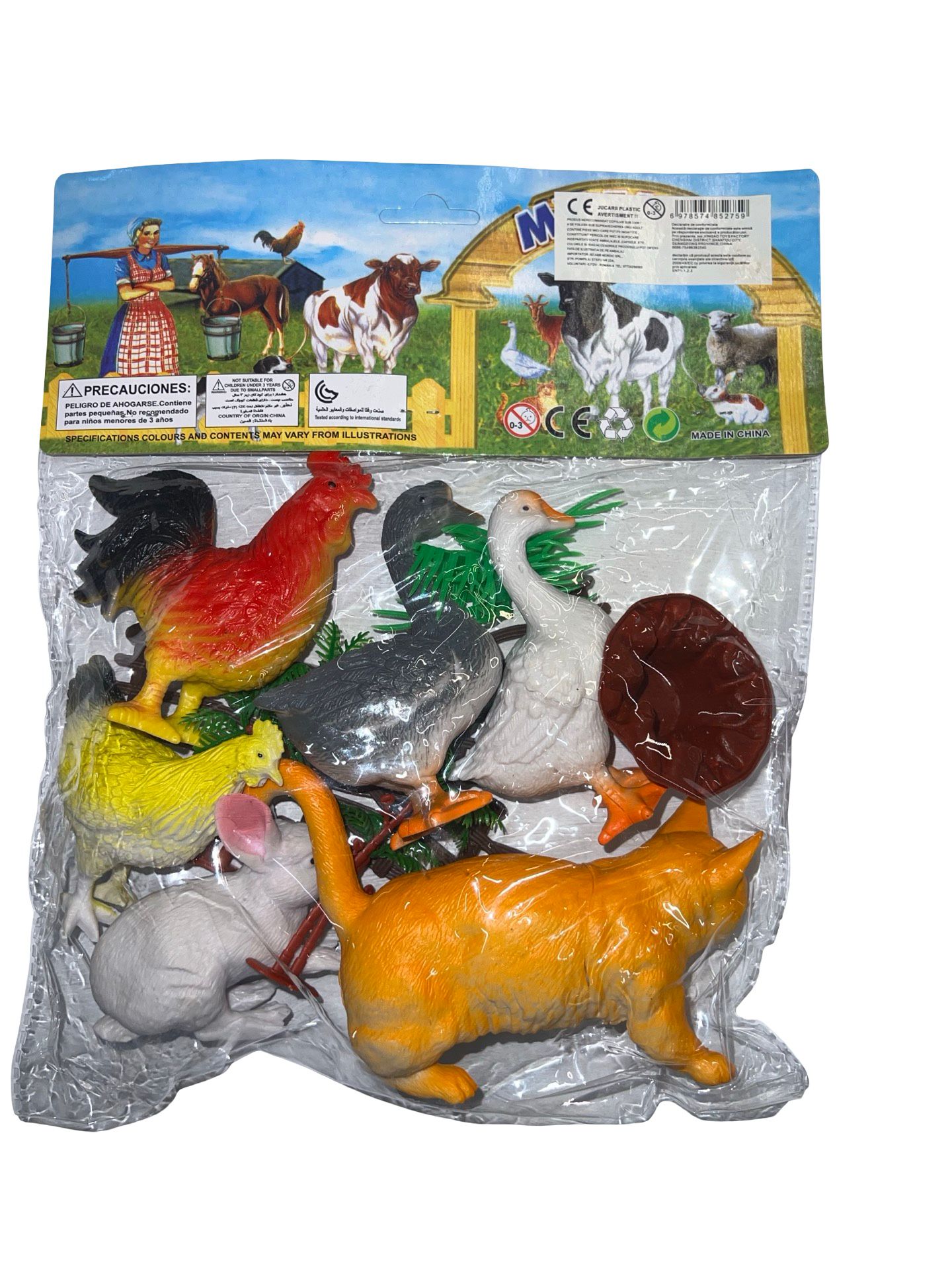 WhatsApp Image 2026-03-14 at 13.02.21 (1) Set animale ferma figurine plastic 7 piese My Farm cu gard - imagine 1