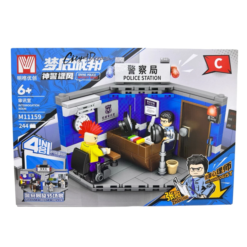 Set constructie Sectie Politie Interrogation Room 4 in 1 figurine si accesorii M11159 C