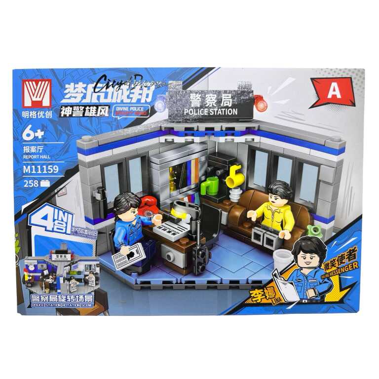 Set constructie Sectie Politie Report Hall 4 in 1 figurine si accesorii M11159 A