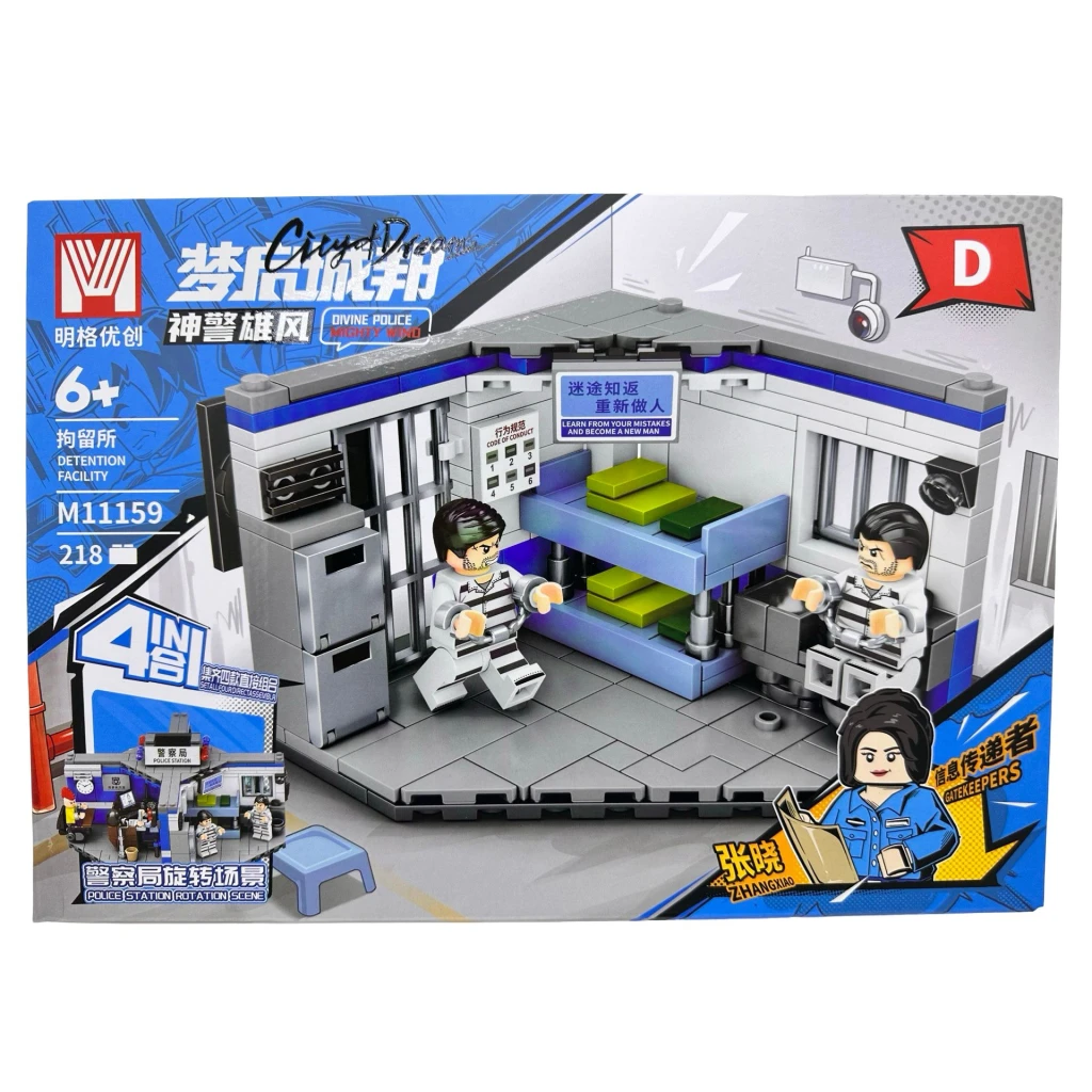 Set constructie Sectie Politie Detention Facility 4 in 1 figurine si accesorii M11159 D