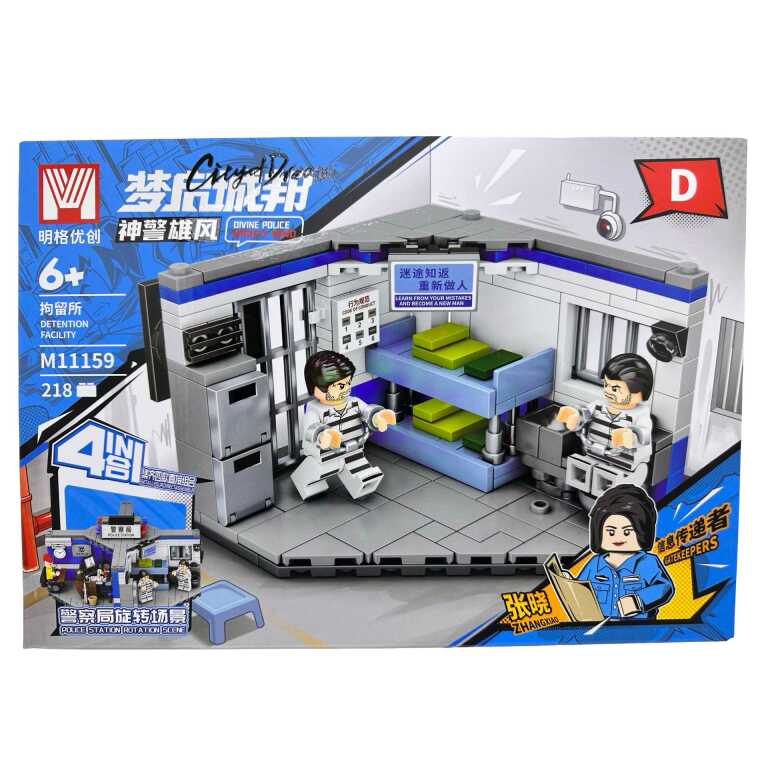 Set constructie Sectie Politie Detention Facility 4 in 1 figurine si accesorii M11159 D