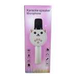 Microfon karaoke copii model pisica wireless Bluetooth cu difuzor lumini si efecte vocale - imagine 7