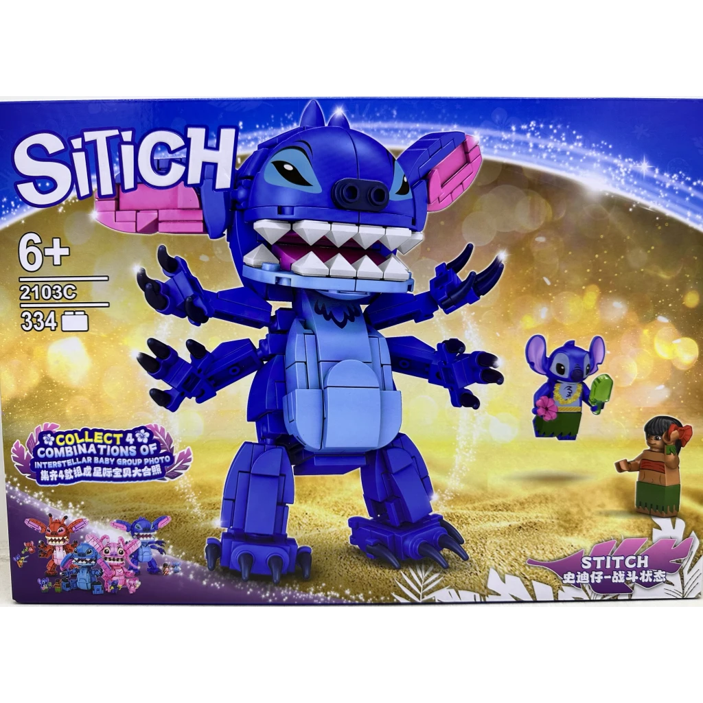 lego stitch