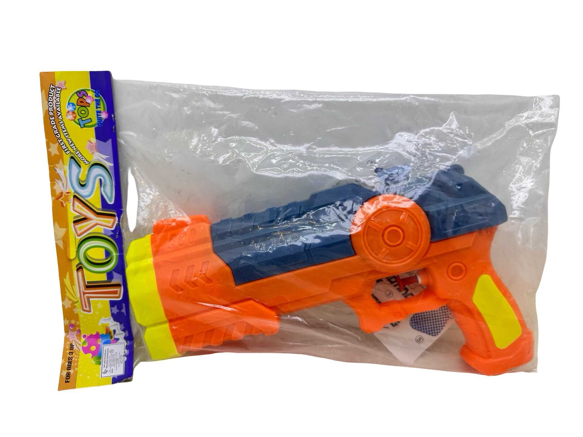 WhatsApp Image 2026-07-25 at 15.45.51 Pistol cu apă pentru copii 25 cm model colorat
