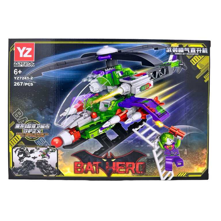 Set de construcție Batman Hero Elicopter de luptă cu personaj 267 piese yz7241-2