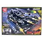 Set de construcție Batman Hero Mașină de luptă blindată cu personaj 264 piese yz7241-1