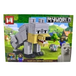 Set de construcție My World Lup cu personaj 312 piese mg2165b
