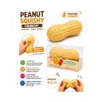 Jucarie antistres Squishy Aluna Peanut Crunchy moale si elastica 10.5 cm - imagine 2